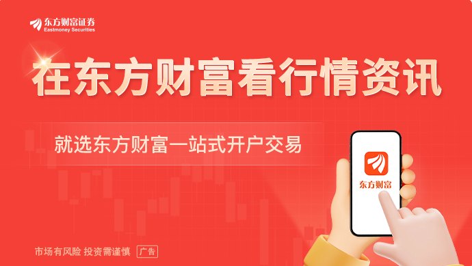 又一批A股公司预增！6倍光通信大牛股业绩翻倍